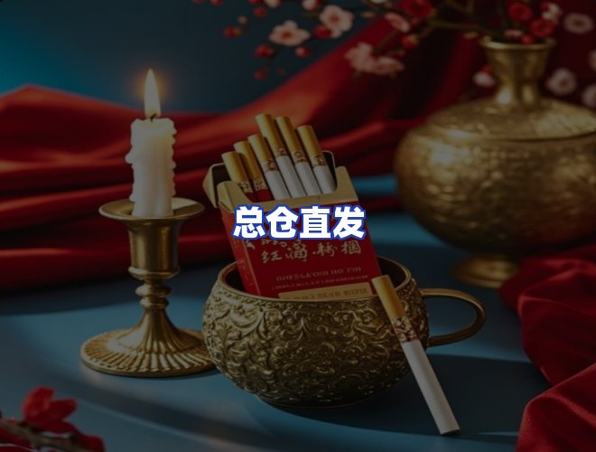 服务优势